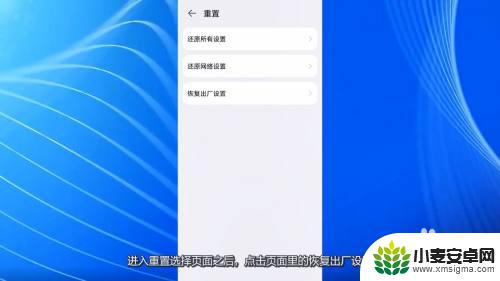 华为手机变成安全模式怎么改回来 华为手机如何切换安全模式到正常模式