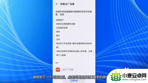 华为手机变成安全模式怎么改回来 华为手机如何切换安全模式到正常模式