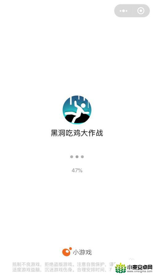 黑洞吞噬大作战如何开始游戏 微信游戏黑洞吃鸡大作战技巧