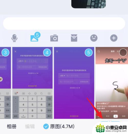苹果怎么倒照片到安卓手机 苹果手机照片传到安卓手机方法