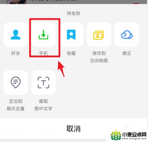 苹果怎么倒照片到安卓手机 苹果手机照片传到安卓手机方法