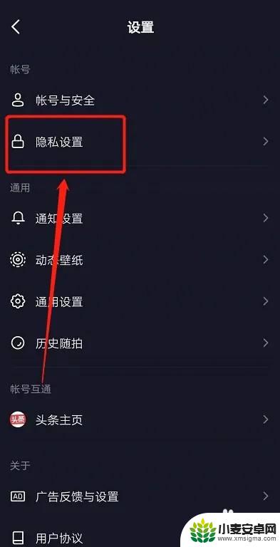 抖音怎么能不让对方看到我访问过他 抖音怎样不让别人知道我看过他