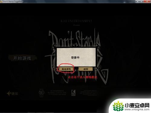 艾希如何联机 Steam饥荒局域网联机怎么玩