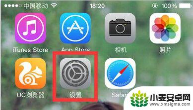 苹果手机没有蜂窝数据选项怎么办 iPhone 无法连接蜂窝数据怎么办