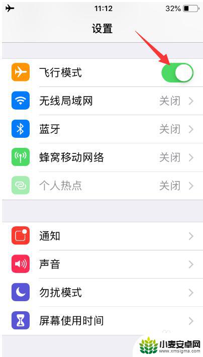 手机顶部时间消失了怎么办 iPhone上方时间电池不显示