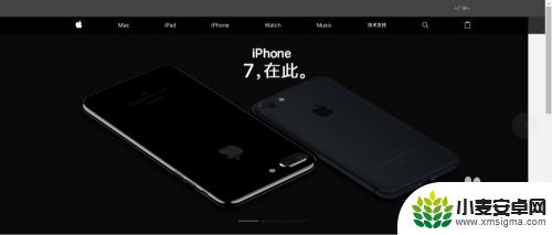 苹果手机官网怎么登录 苹果中国官网产品查询