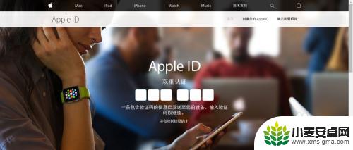 苹果手机官网怎么登录 苹果中国官网产品查询