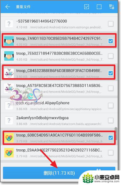 手机重复项怎么删除 手机重复文件清理教程