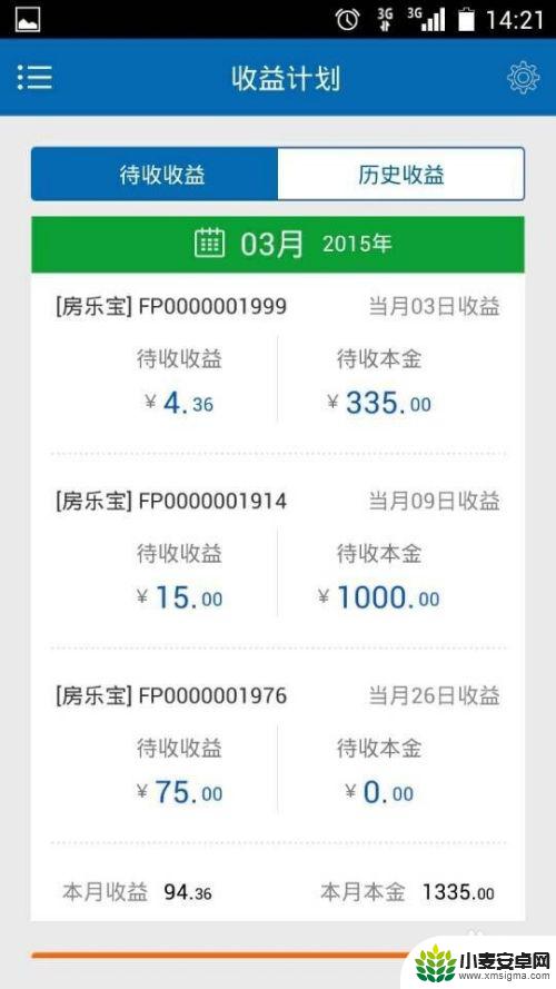 手机收不到验证码怎么设置回来 手机收不到短信验证码怎么办