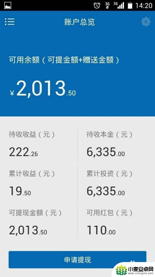 手机收不到验证码怎么设置回来 手机收不到短信验证码怎么办