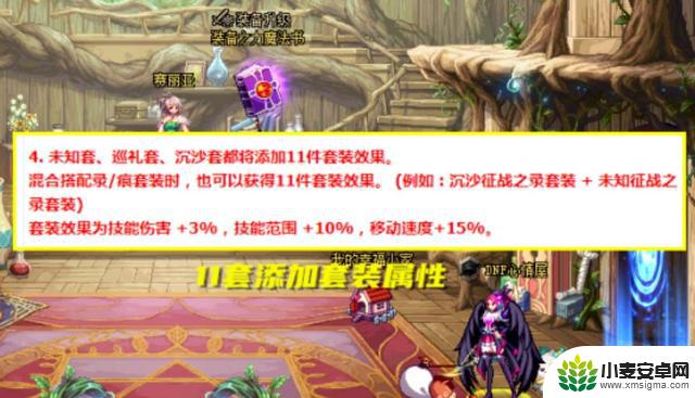 DNF国庆版本重磅推出“觉醒、大固定、特化”三大核心流派，满足不同玩家需求