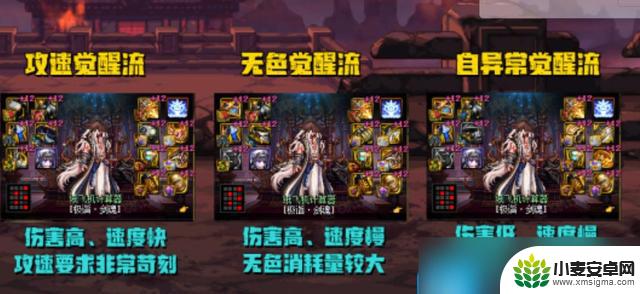 DNF国庆版本重磅推出“觉醒、大固定、特化”三大核心流派，满足不同玩家需求