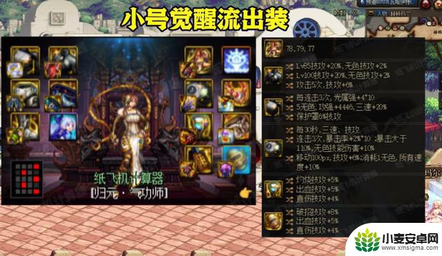 DNF国庆版本重磅推出“觉醒、大固定、特化”三大核心流派，满足不同玩家需求