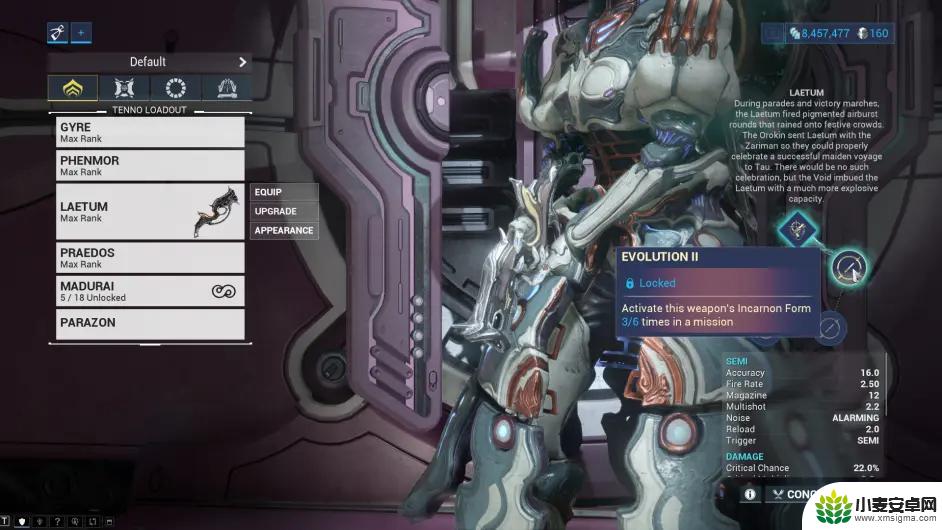 warframe怎么灵化武器 Warframe星际战甲灵化武器获取方法