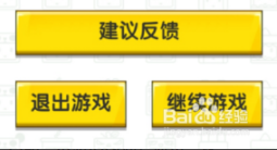 迷你世界如何退出当前账号 怎样重新登录迷你世界账号