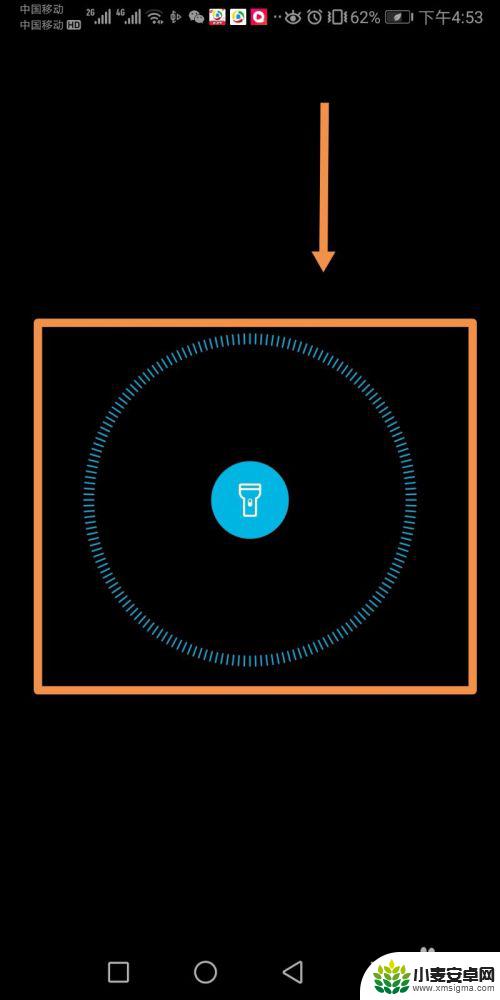 华为手机怎么关手电筒快捷 华为手机怎么开启手电筒