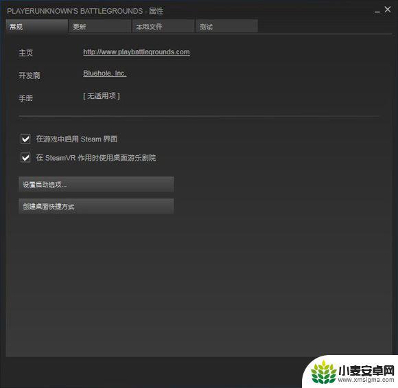 绝地吃鸡战场如何开始游戏 绝地求生大逃杀游戏开始流程详解