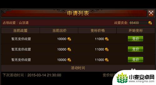 全民奇迹如何退出罗兰城主 全民奇迹罗兰城战通关攻略详解