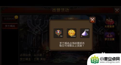 全民奇迹如何退出罗兰城主 全民奇迹罗兰城战通关攻略详解