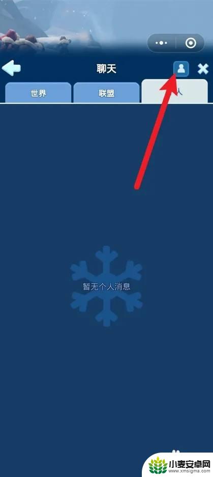 无尽冬日怎么添加好友 无尽冬日好友添加教程