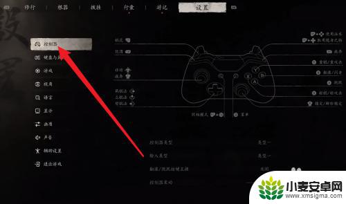 黑神话悟空怎么连接手柄 黑神话悟空手柄操作方法