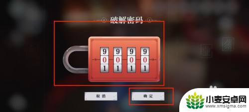 归龙潮怎么用账号密码登录 归龙潮龙潮阁密码攻略攻略视频