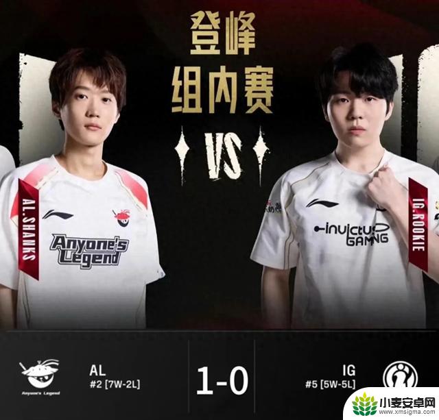AL如何在LPL历史上创造了一场惊人的零封战绩，用出色的纪律性粉碎了IG？