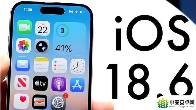 iOS 18.6震撼发布:旧设备焕然一新,性能大幅提升,你更新了吗?