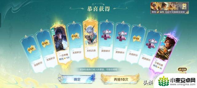 诸葛亮白泽价格大幅降低,仅需330元,省钱玩家必看