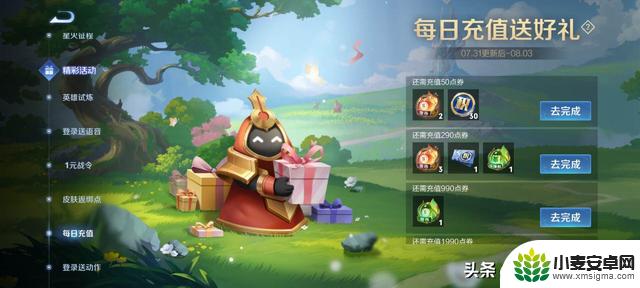 诸葛亮白泽价格大幅降低,仅需330元,省钱玩家必看