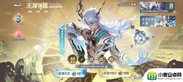 诸葛亮白泽价格大幅降低，仅需330元，省钱玩家必看