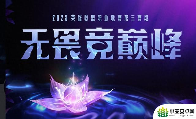LPL骑士之路总结:NIP、EDG不敌对手,WBG、JDG全胜晋级