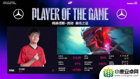 LPL骑士之路总结:NIP、EDG不敌对手,WBG、JDG全胜晋级