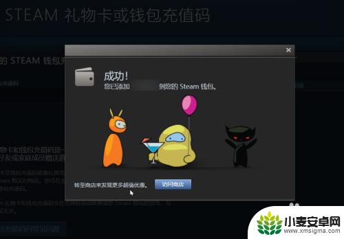 怎么使用steam充值码 Steam充值码/充值卡卡密怎么充值
