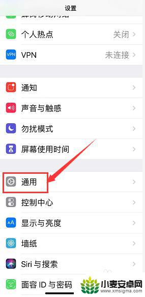 苹果xr手机空间不足怎么办 iPhone XR存储空间快满了怎么办