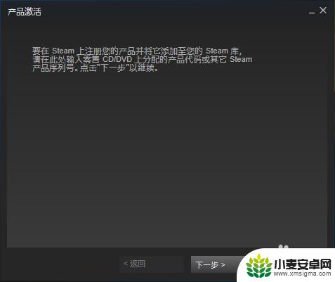 steam产品代码怎么使用 如何在steam上使用激活码兑换游戏