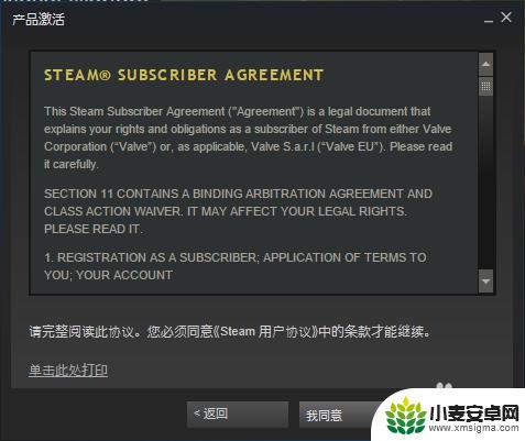 steam产品代码怎么使用 如何在steam上使用激活码兑换游戏