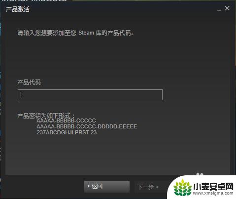 steam产品代码怎么使用 如何在steam上使用激活码兑换游戏