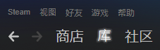 steam产品代码怎么使用 如何在steam上使用激活码兑换游戏