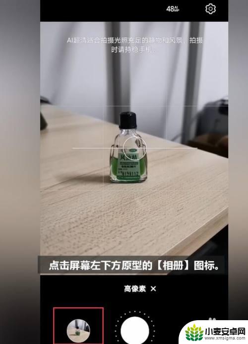 华为手机如何自拍图案清晰 华为nova7拍照失焦怎么办