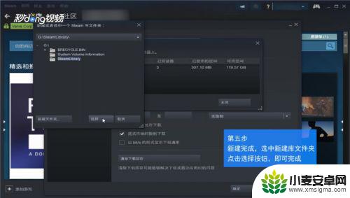 新建steam库 Steam如何新建库文件夹