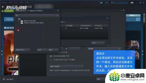 新建steam库 Steam如何新建库文件夹