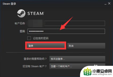 steam怎么切换账号不用登录 steam登录帐号切换指南