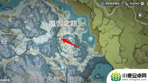 原神雪山解锁三个碎片 原神龙脊雪山山顶解锁方法