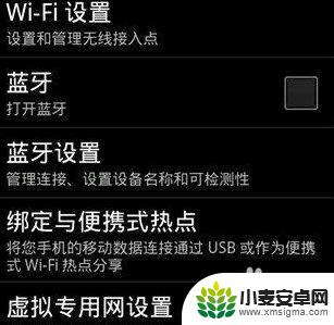 怎么让手机变成路由器 手机如何变成wifi热点