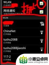 怎么让手机变成路由器 手机如何变成wifi热点