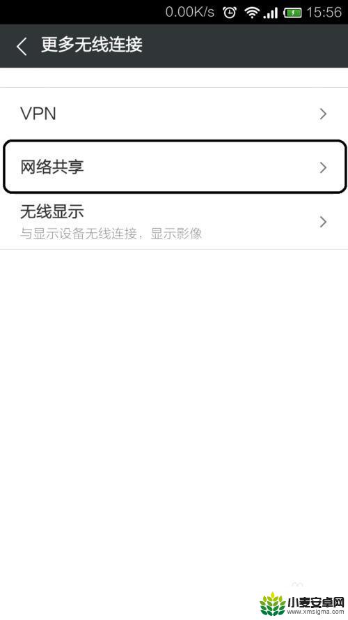 怎么让手机变成路由器 手机如何变成wifi热点