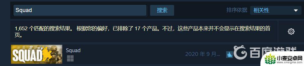 steam战术小队买哪个 《战术小队》买哪个版本好