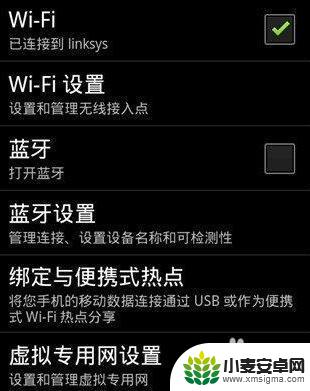 怎么让手机变成路由器 手机如何变成wifi热点