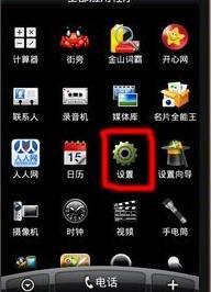 怎么让手机变成路由器 手机如何变成wifi热点